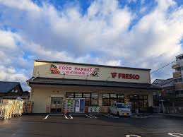 フレスコ五条壬生川店
