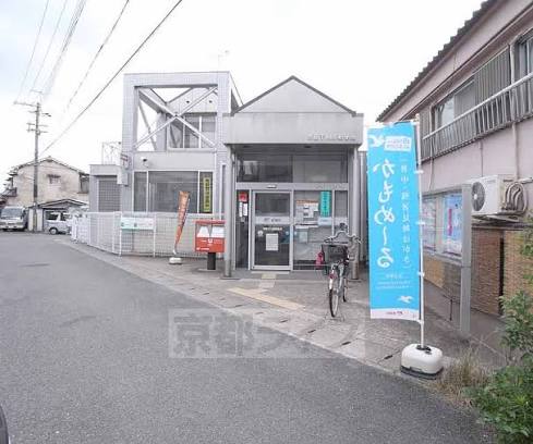 京都下川原郵便局