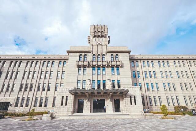 京都市役所