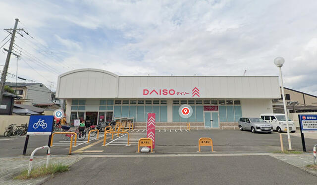 ダイソー三条御前店